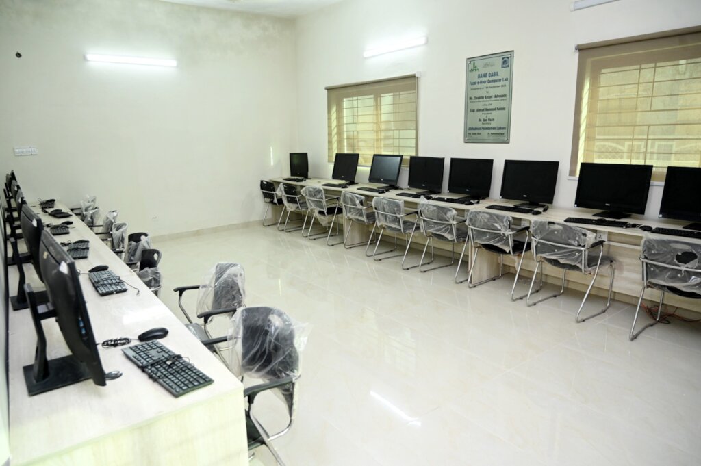 Support our Library and Computer Lab