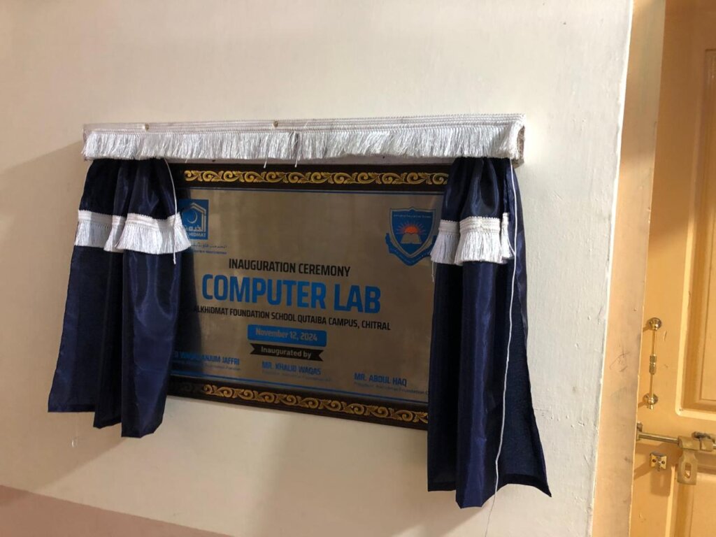 Support our Library and Computer Lab