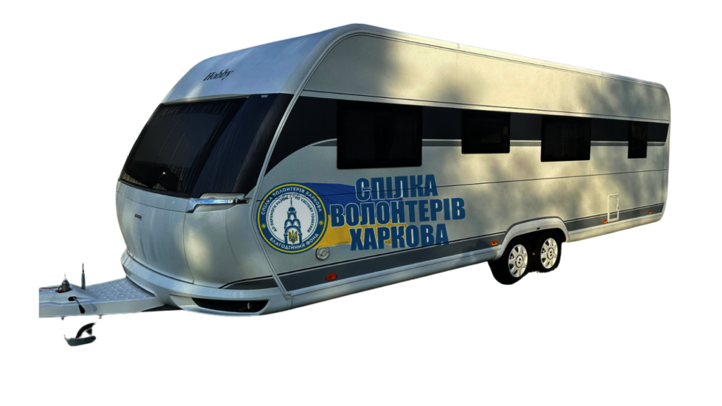 Help Buy, Convert 20 Mobile Homes into Aid Station
