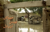 Accelerate Young Artists for Flood Rehabilitation