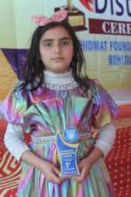 Support 22.3M Out of School Kids in Pakistan
