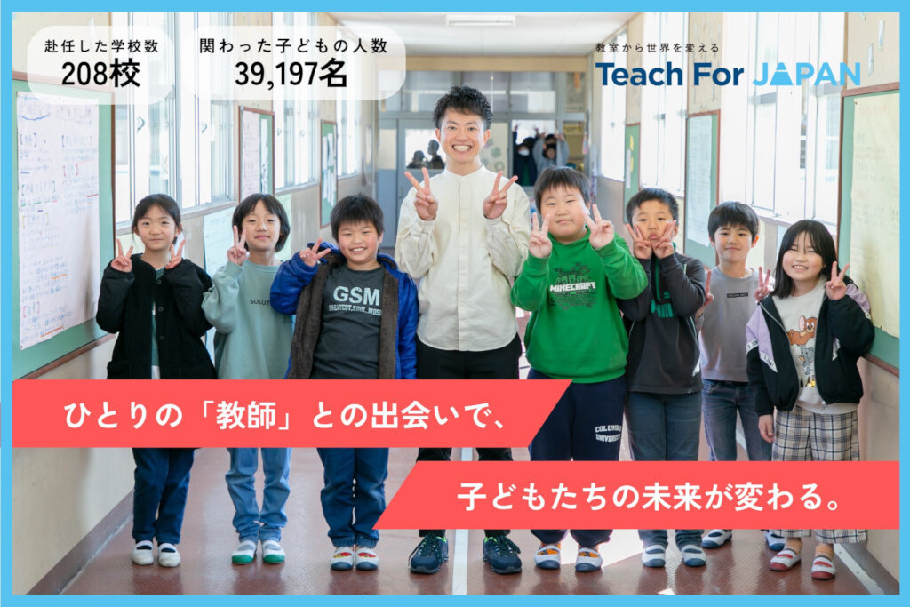Fellowship Program develops leaders
