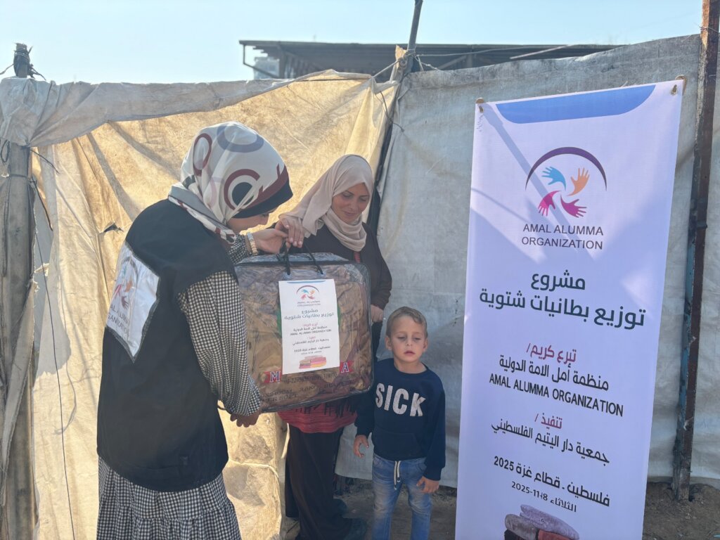 Warmth for Gaza - Help the Displaced This Winter