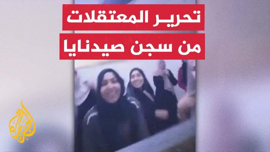 Supporting Freed Women Detainees from the Prisons
