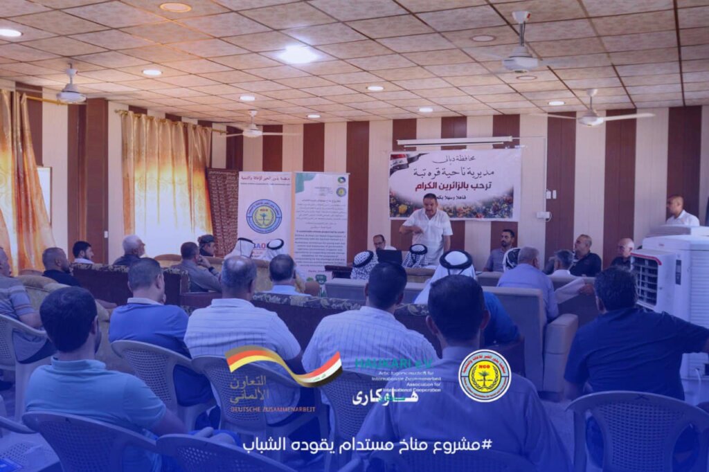 Community Nature Solutions Dhi Qar Marshes