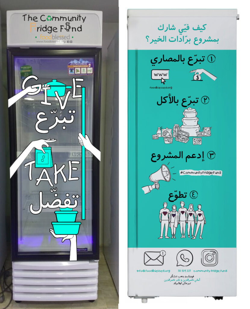 The Community Fridge Fund (CFF) by Food Blessed
