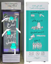 Branded community fridge