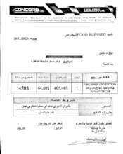 Fridge quotation by supplier