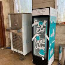 CFF located in a mosque in Ghobeiry