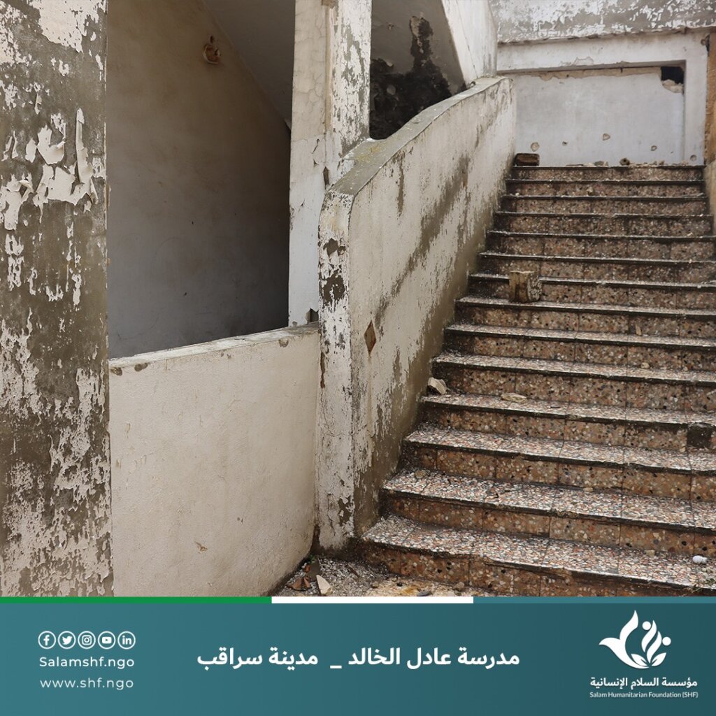 Rebuild Hope in Syria: Reopening Doors to Learning