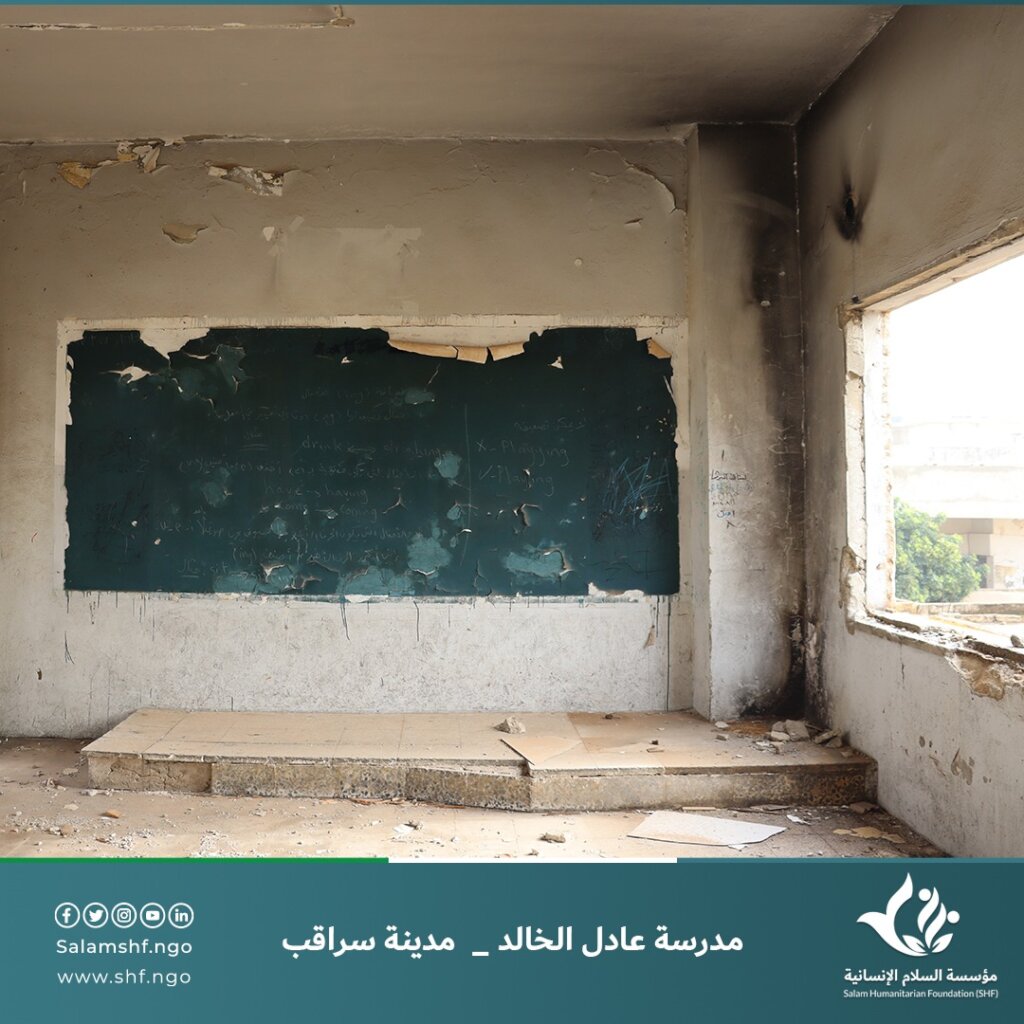 Rebuild Hope in Syria: Reopening Doors to Learning
