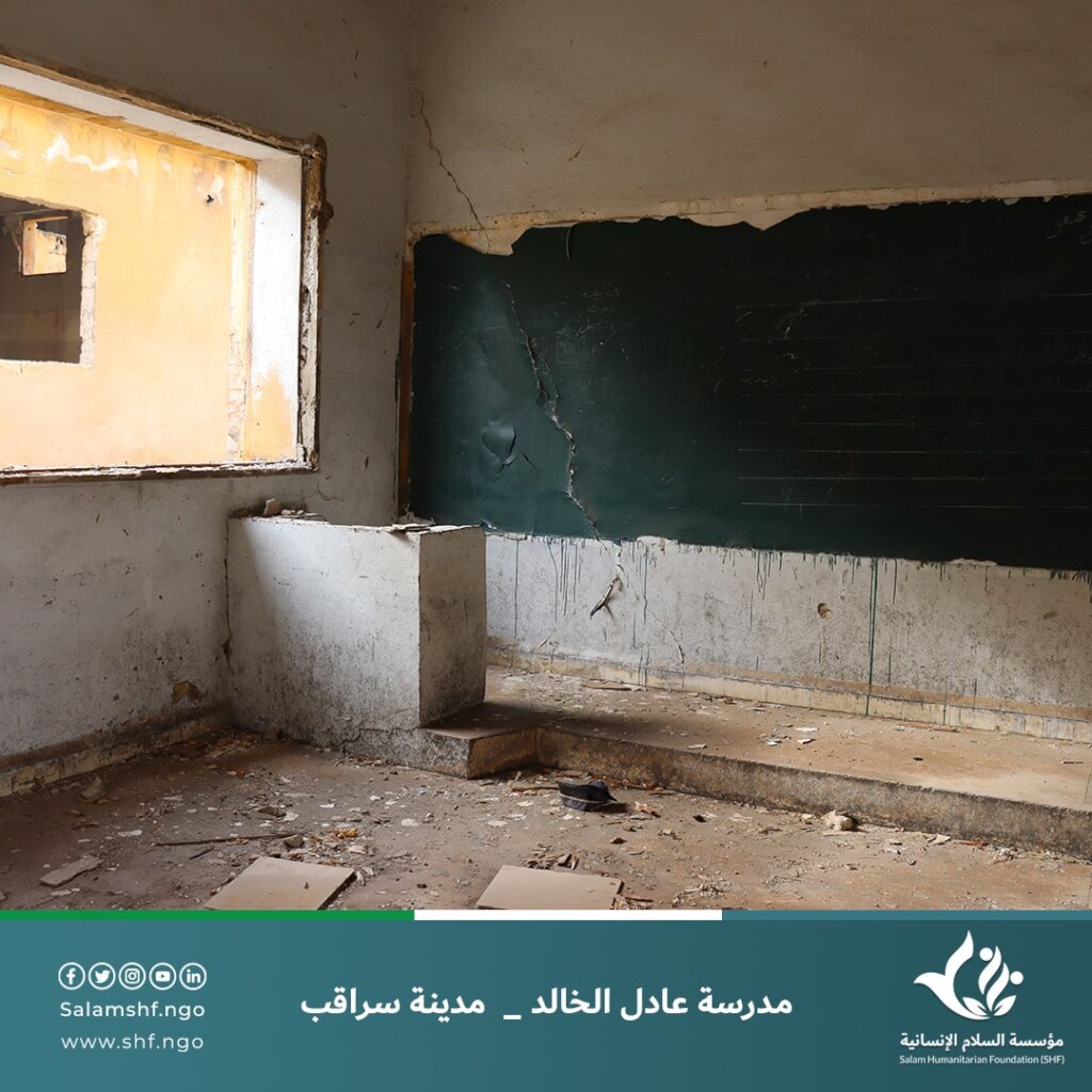 Rebuild Hope in Syria: Reopening Doors to Learning