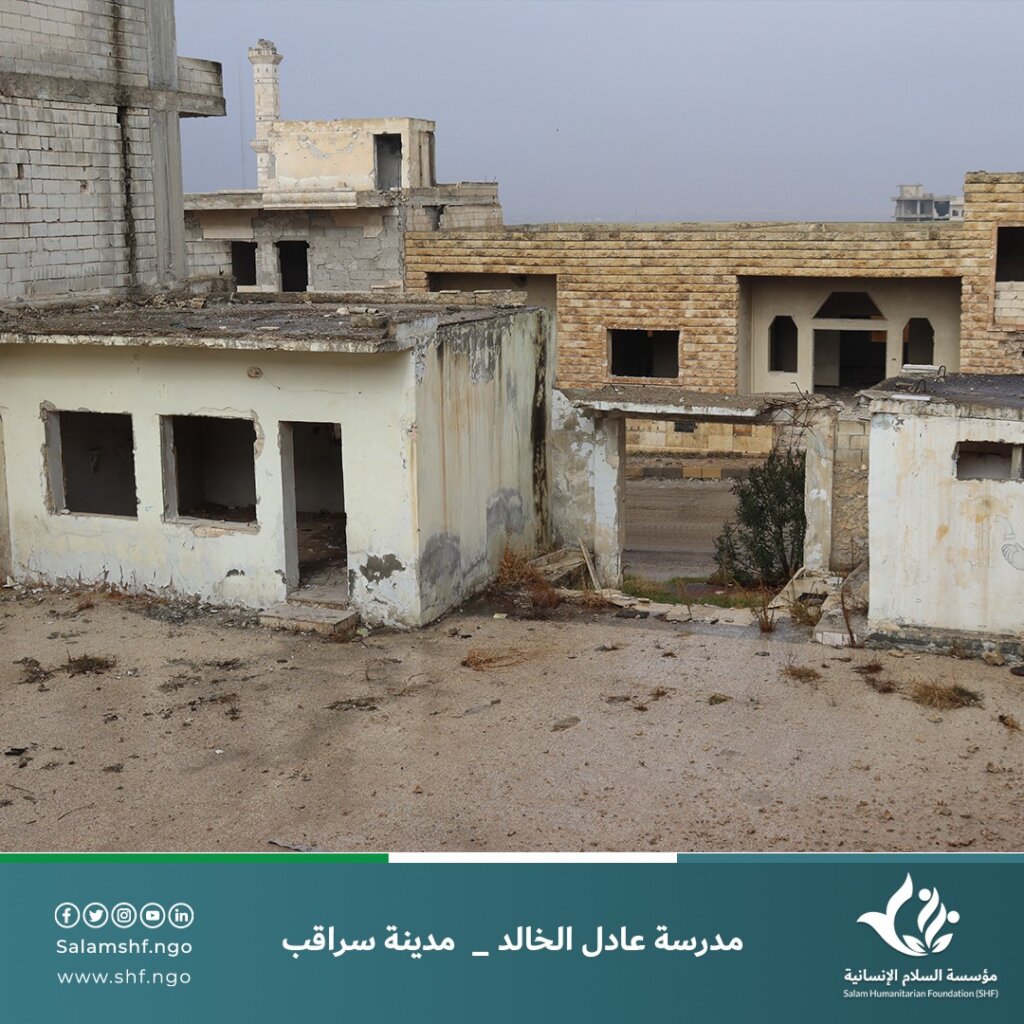 Rebuild Hope: Restore Martyr Adel Al-Khaled School