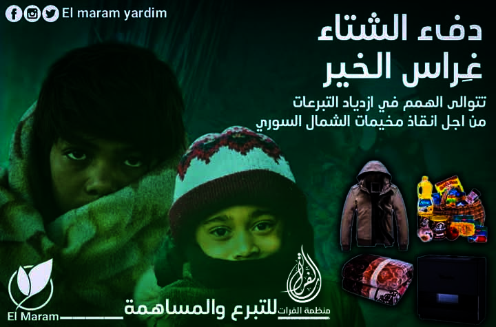 Share the Warmth-Winter Relief for Syrian Families
