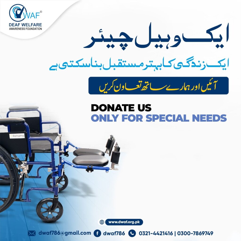 Empowering Lives: Donate Wheelchairs & Hearing Aid