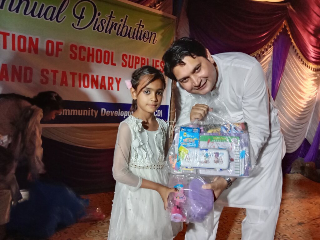 School Supplies for Children in Pakistan