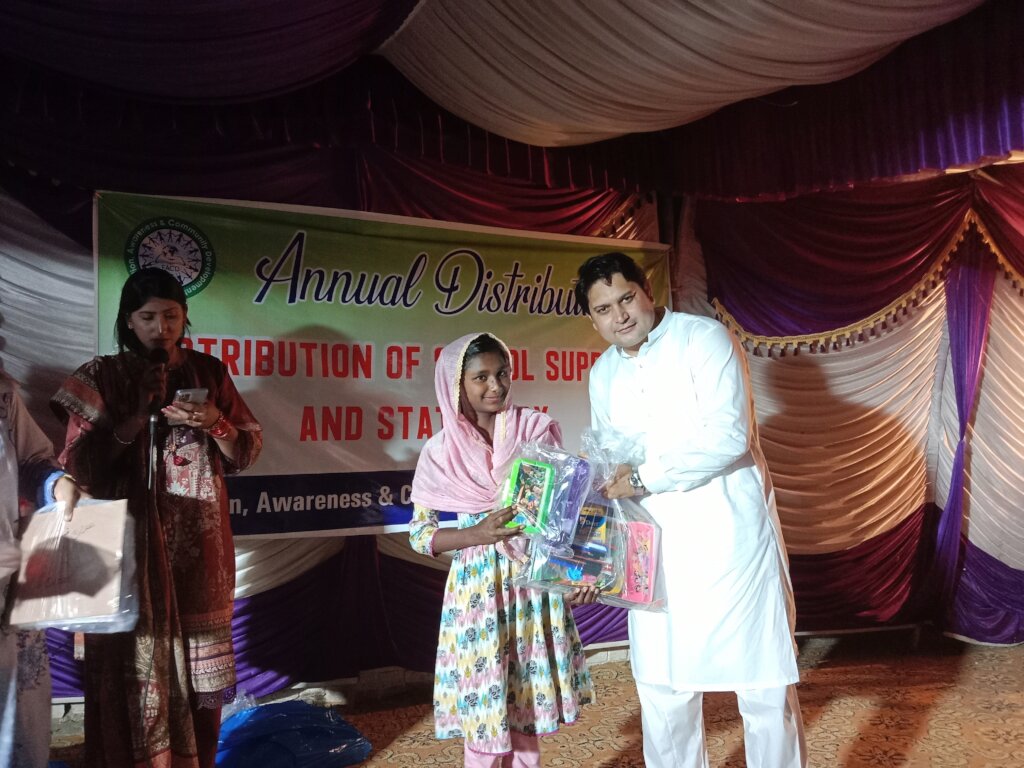 School Supplies for Children in Pakistan