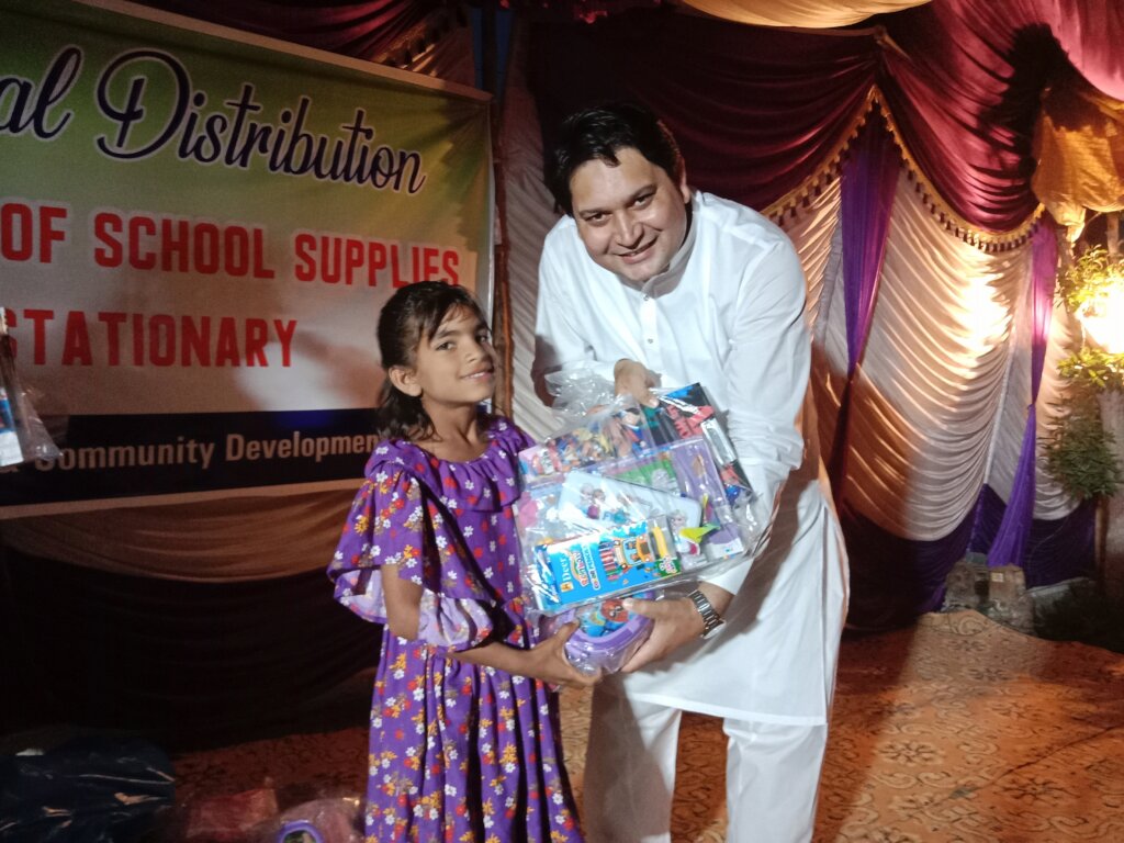 School Supplies for Children in Pakistan