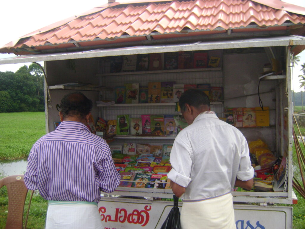 Naalumanikattu: Rural Sustainable Tourism Project