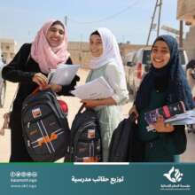 Write Their Future: School Kits to Syrian Kids