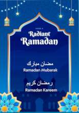 Ramadan 2025 Give the Gift of Solidarity