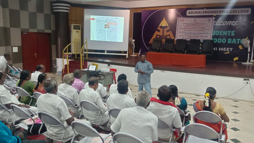 RACIAL JUSTICE - INDIAN RURAL DALIT COMMUNITY