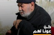 Be Their Support:Dignity for Older People in Syria
