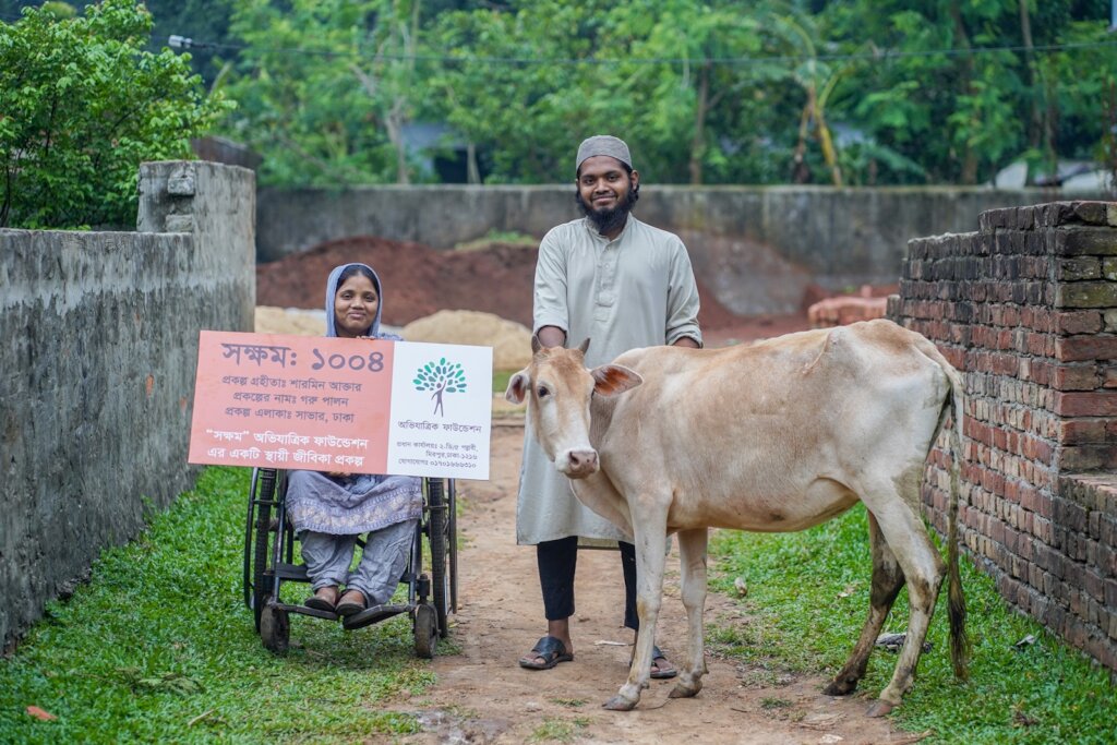 Donate ZAKAT & create Livelihood-SHOKKHOM Project