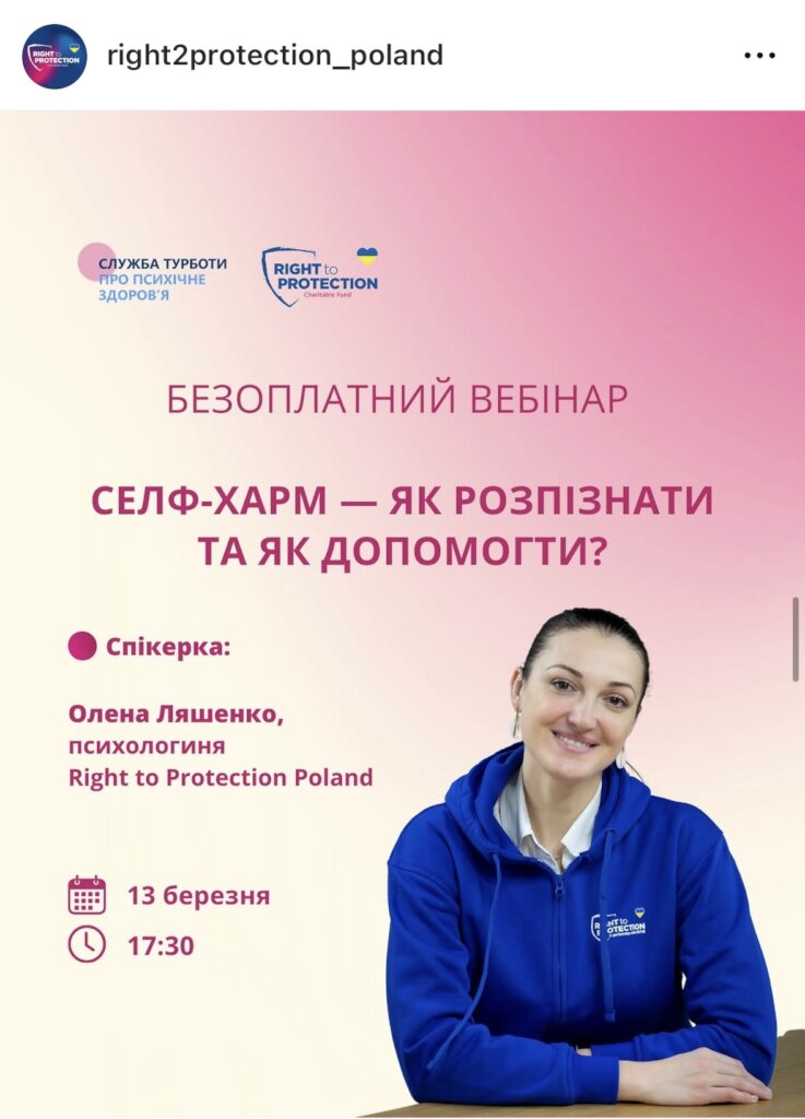 Saved Dreams: Ukrainian Teens Suicide Prevention