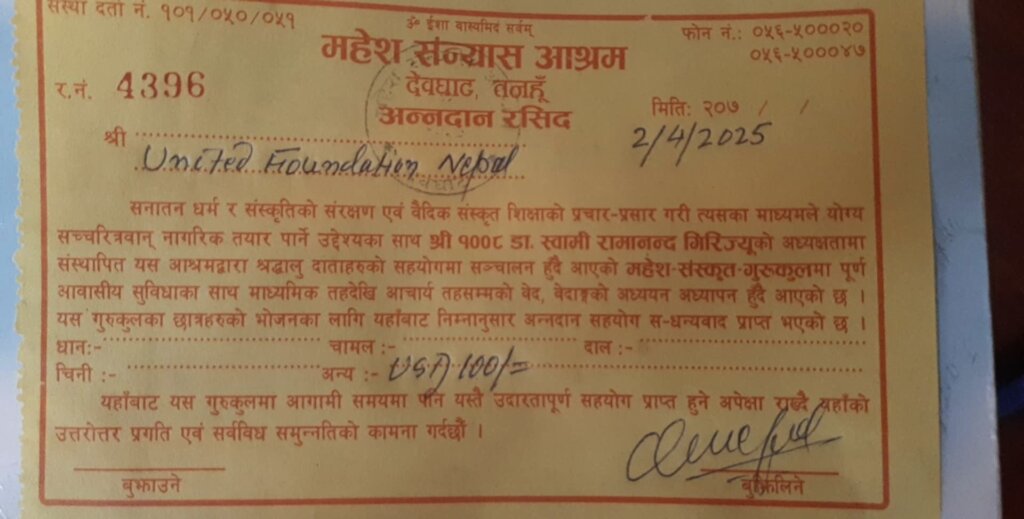 Education & Meals for Needy Children in Nepal