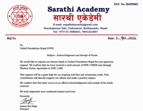Donation Acknowledgement from Sarathi Academy, NK