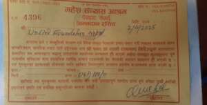 Receipt: Support for Students Meals in Nepal