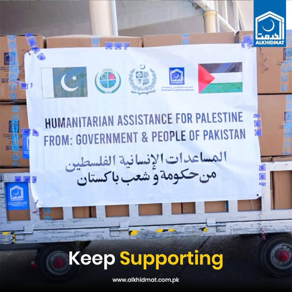 Alkhidmat Shelter Hope Camp Gaza