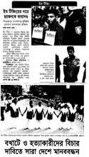 News on EVE Teasing