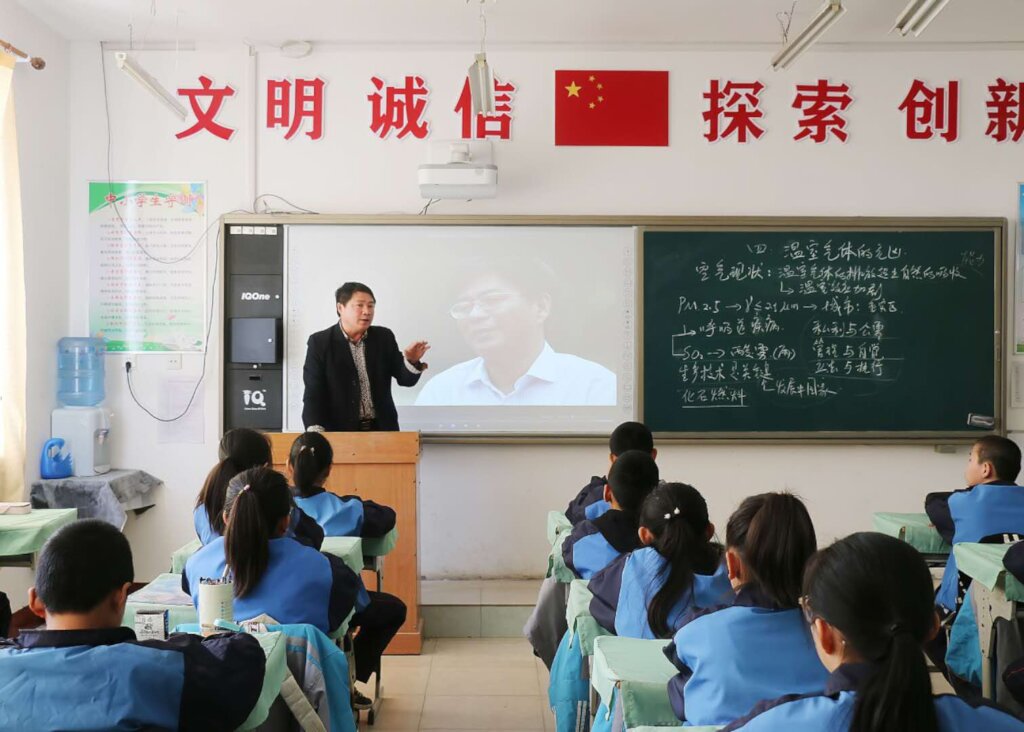 Help Teenagers Adapt to Climate Change in China