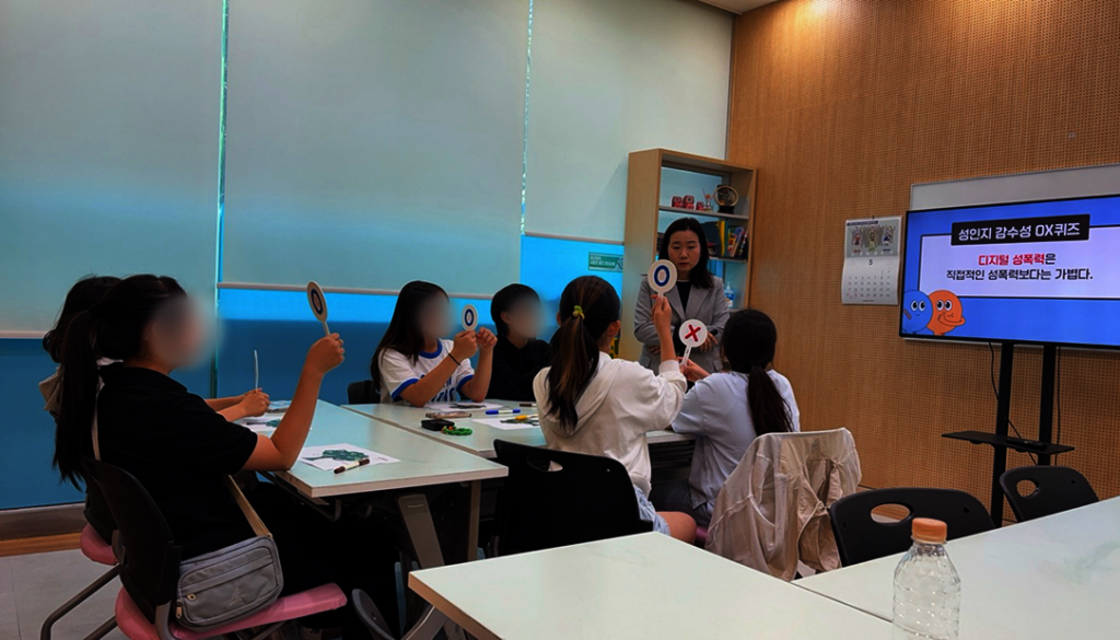 Digital sexual violence prevention class for upper