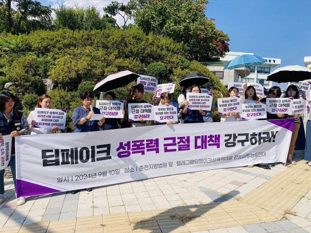 Violence against women, SOS!