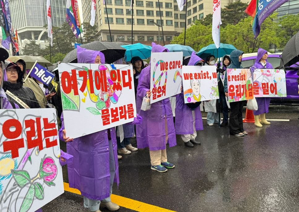 Violence against women, SOS!