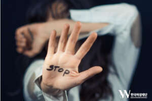 Violence against women, SOS!