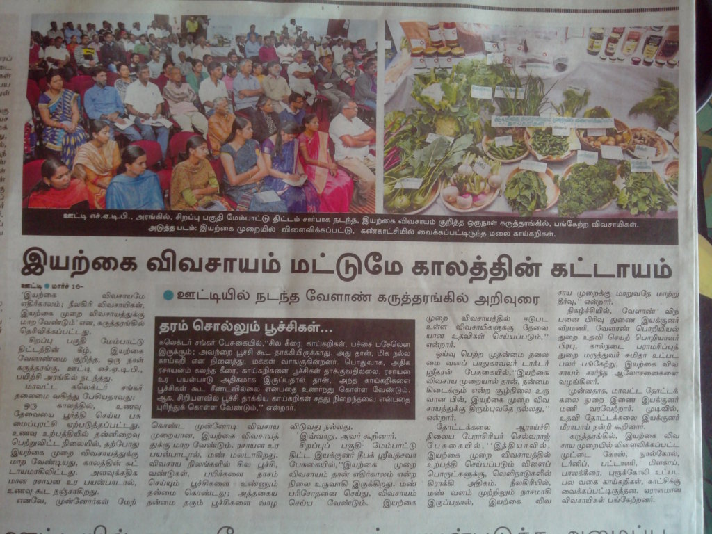 About the Organic Conference in the local daily