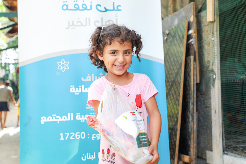 Qurbani 2025 (Eid with Dignity for Every Family)