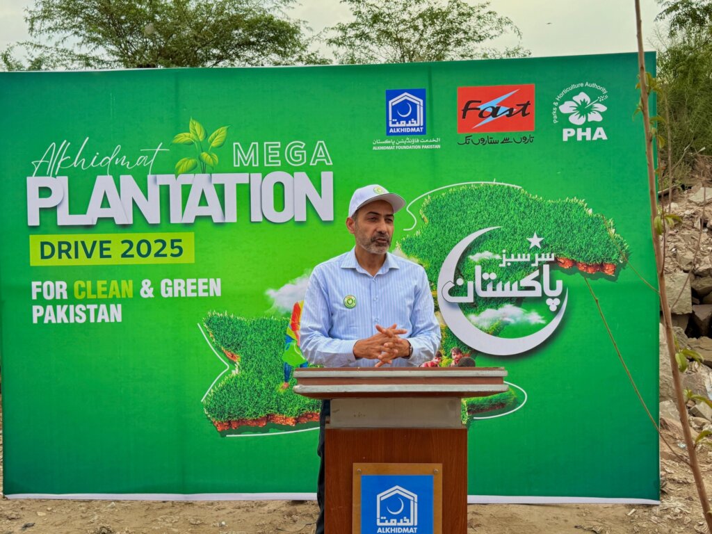 Donate 15 Plants for USD 10 in Pakistan