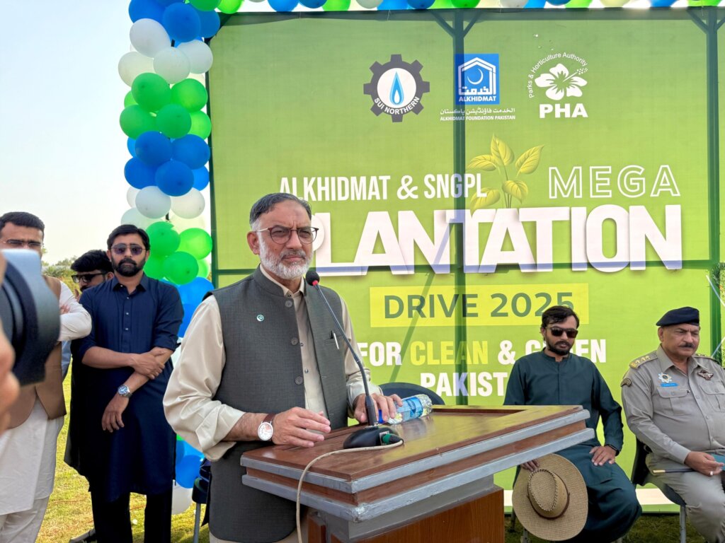 Donate 15 Plants for USD 10 in Pakistan