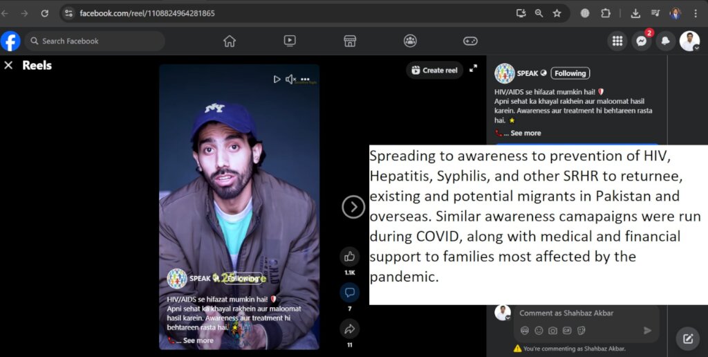 HIV & SRHR Services for Migrants in Pakistan