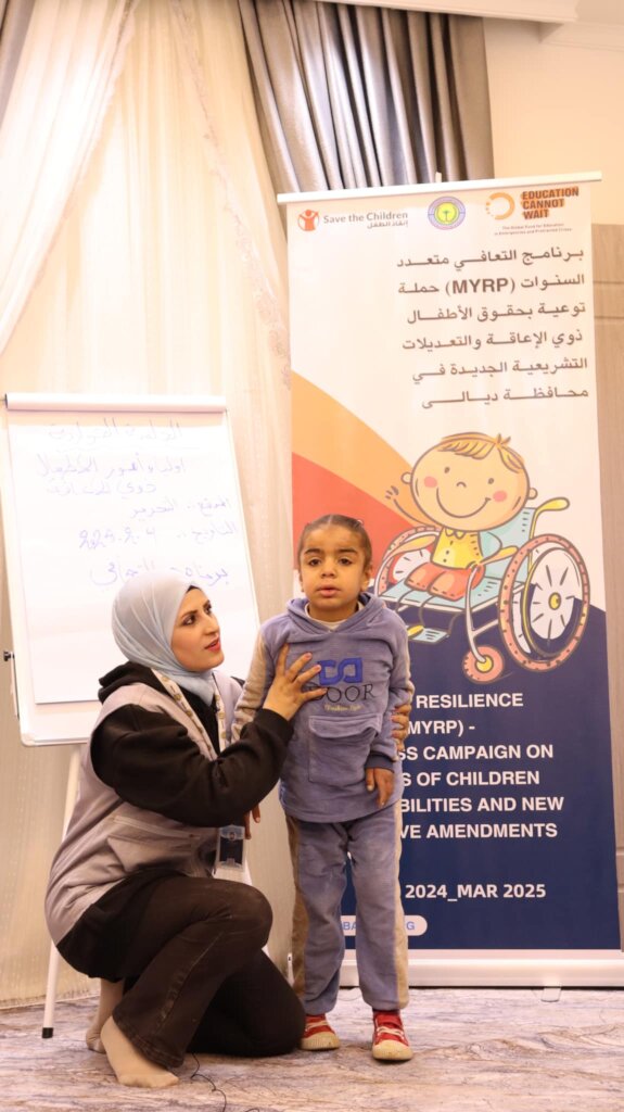 Bothoor Alkhaer Community Aid Fund in iraq