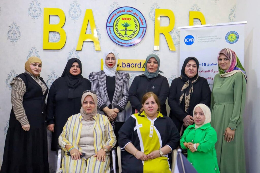 Bothoor Alkhaer Community Aid Fund in iraq