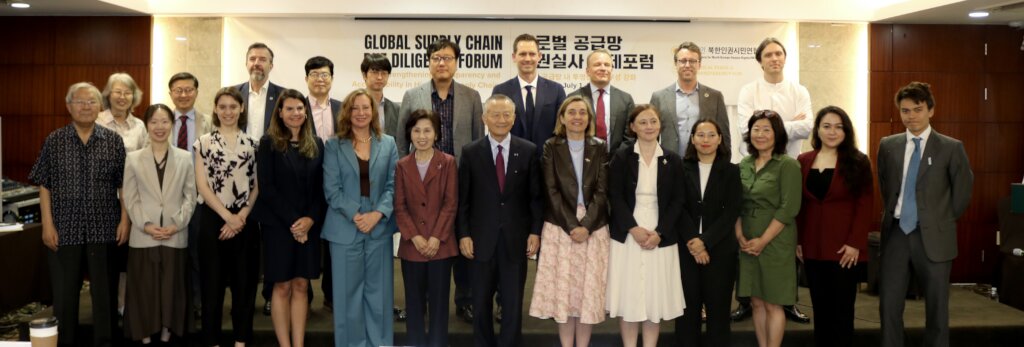 NKHR's Global Supply Chain Due Diligence Forum