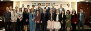 NKHR's Global Supply Chain Due Diligence Forum