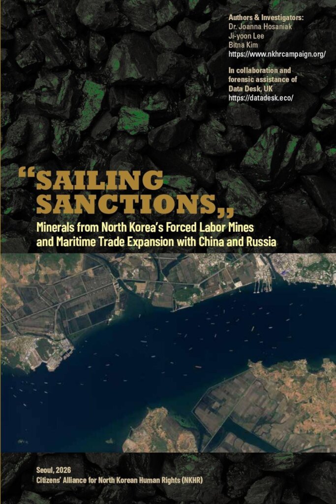 New investigative report: "Sailing Sanctions"