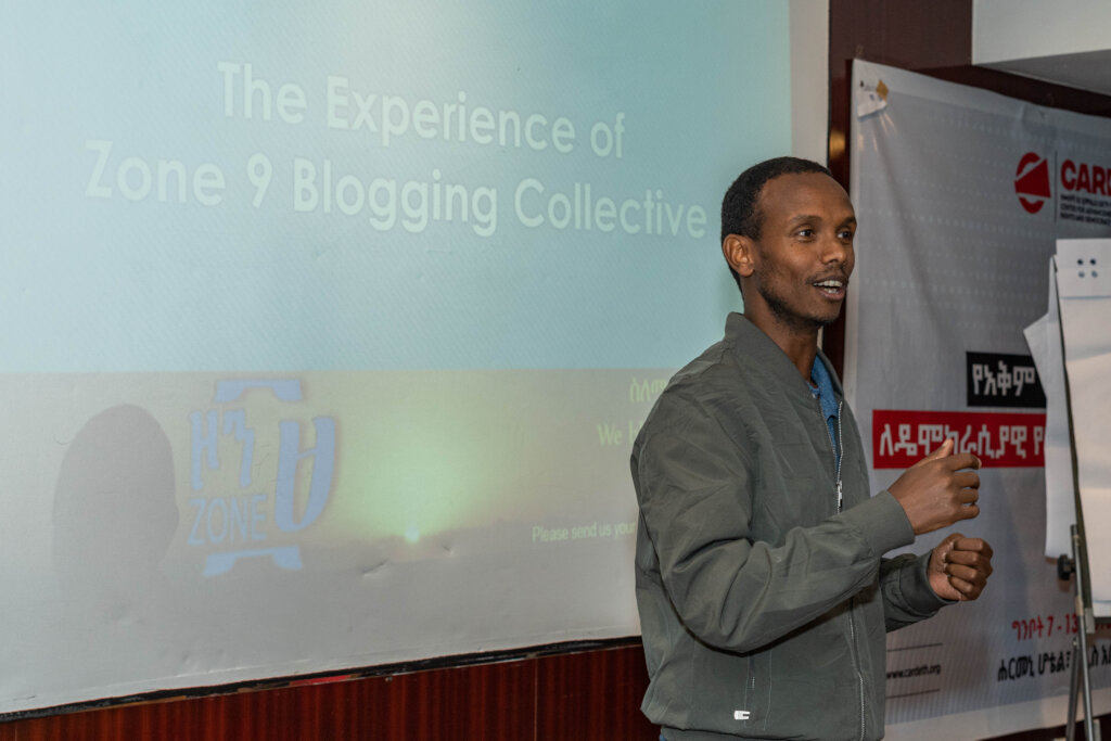 Promoting Responsible Online Behavior, the public